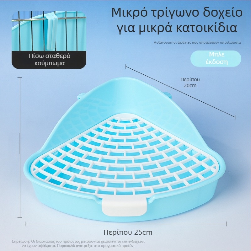 Πλαστικό ανυψωμένο τριγωνικό τουαλέτα για κουνέλια, προστασία από πιτσιλίσματα ούρων, κατάλληλο για κουνέλια, chinchillas και ινδικά χοιρίδια