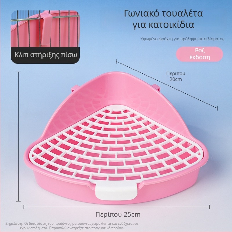 Πλαστικό ανυψωμένο τριγωνικό τουαλέτα για κουνέλια, προστασία από πιτσιλίσματα ούρων, κατάλληλο για κουνέλια, chinchillas και ινδικά χοιρίδια