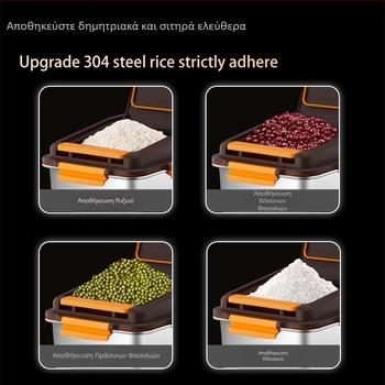 304 ανοξείδωτο ατσάλι δοχείο αποθήκευσης ρυζιού, παχύτερος οικιακός κάδος για αποθήκευση ρυζιού και φαγητού κατοικίδιων, ανθεκτικό στα έντομα και στην υγρασία