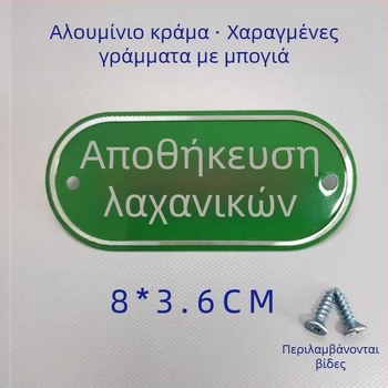 Σετ επισήμανσης κουζίνας από κράμα αλουμινίου για ταξινόμηση ωμών και μαγειρεμένων τροφίμων, αυτοκόλλητες ετικέτες με επίστρωση ψησίματος, κατάλληλο για σχολεία, νοσοκομεία, ξενοδοχεία και εμπορικά κέντρα. Προέλευση: Γουενζού, Κίνα