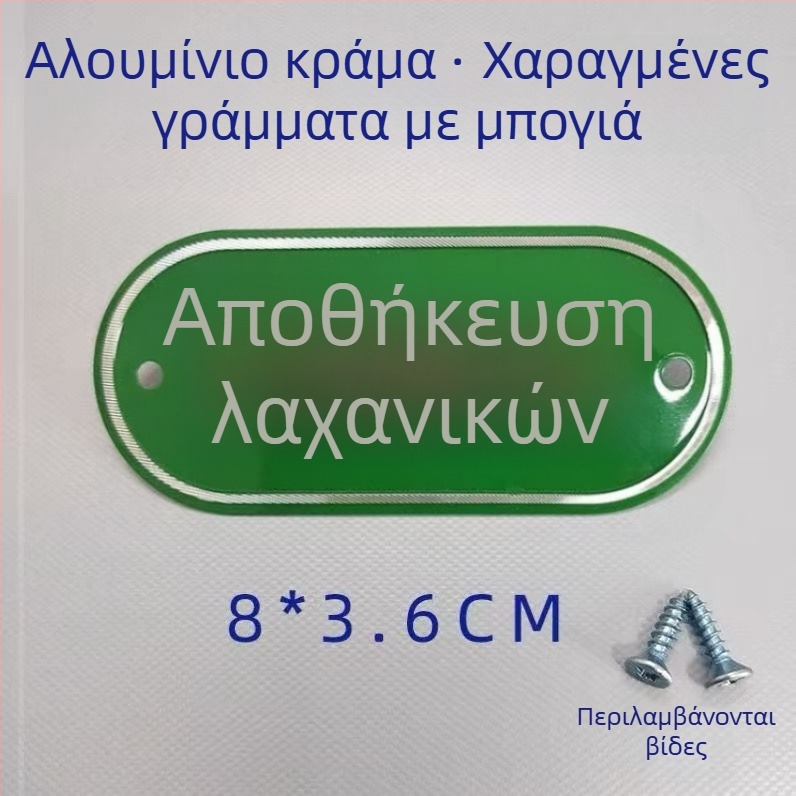 Σετ επισήμανσης κουζίνας από κράμα αλουμινίου για ταξινόμηση ωμών και μαγειρεμένων τροφίμων, αυτοκόλλητες ετικέτες με επίστρωση ψησίματος, κατάλληλο για σχολεία, νοσοκομεία, ξενοδοχεία και εμπορικά κέντρα. Προέλευση: Γουενζού, Κίνα