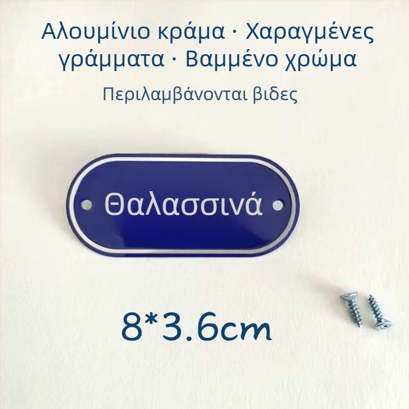 Σετ επισήμανσης κουζίνας από κράμα αλουμινίου για ταξινόμηση ωμών και μαγειρεμένων τροφίμων, αυτοκόλλητες ετικέτες με επίστρωση ψησίματος, κατάλληλο για σχολεία, νοσοκομεία, ξενοδοχεία και εμπορικά κέντρα. Προέλευση: Γουενζού, Κίνα