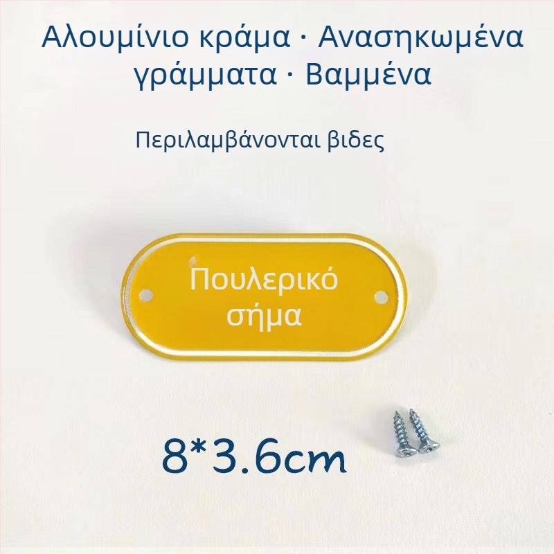 Σετ επισήμανσης κουζίνας από κράμα αλουμινίου για ταξινόμηση ωμών και μαγειρεμένων τροφίμων, αυτοκόλλητες ετικέτες με επίστρωση ψησίματος, κατάλληλο για σχολεία, νοσοκομεία, ξενοδοχεία και εμπορικά κέντρα. Προέλευση: Γουενζού, Κίνα