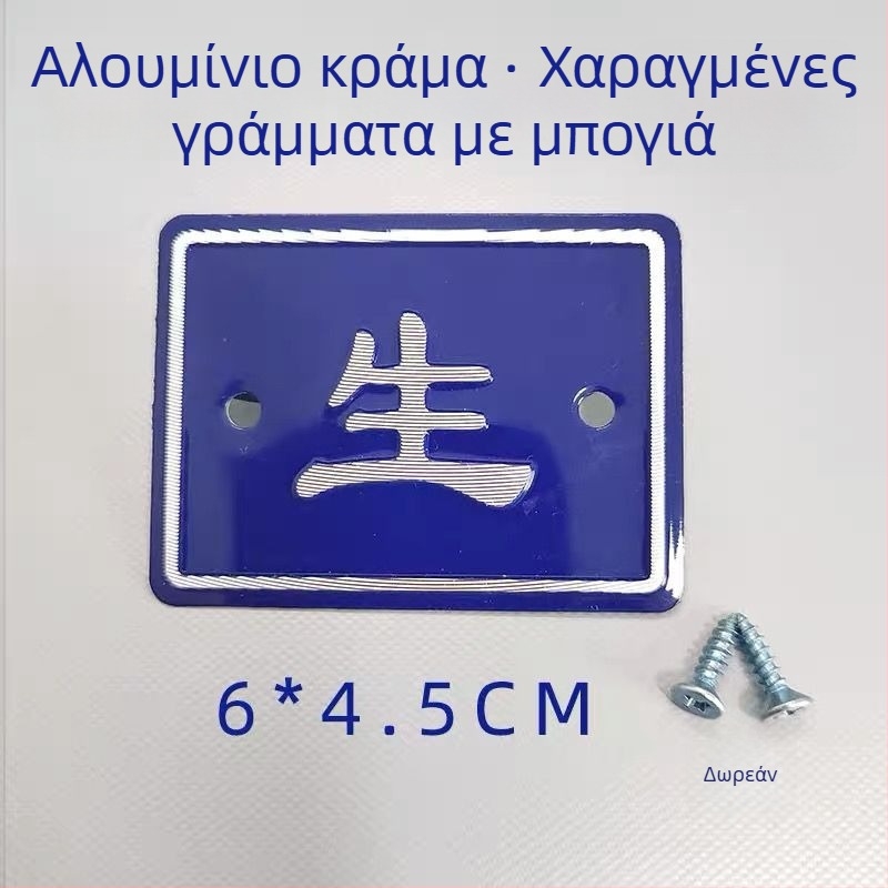 Σετ επισήμανσης κουζίνας από κράμα αλουμινίου για ταξινόμηση ωμών και μαγειρεμένων τροφίμων, αυτοκόλλητες ετικέτες με επίστρωση ψησίματος, κατάλληλο για σχολεία, νοσοκομεία, ξενοδοχεία και εμπορικά κέντρα. Προέλευση: Γουενζού, Κίνα