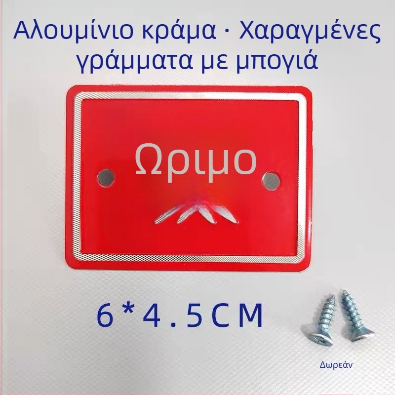 Σετ επισήμανσης κουζίνας από κράμα αλουμινίου για ταξινόμηση ωμών και μαγειρεμένων τροφίμων, αυτοκόλλητες ετικέτες με επίστρωση ψησίματος, κατάλληλο για σχολεία, νοσοκομεία, ξενοδοχεία και εμπορικά κέντρα. Προέλευση: Γουενζού, Κίνα