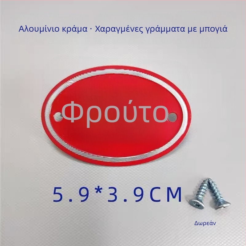Σετ επισήμανσης κουζίνας από κράμα αλουμινίου για ταξινόμηση ωμών και μαγειρεμένων τροφίμων, αυτοκόλλητες ετικέτες με επίστρωση ψησίματος, κατάλληλο για σχολεία, νοσοκομεία, ξενοδοχεία και εμπορικά κέντρα. Προέλευση: Γουενζού, Κίνα