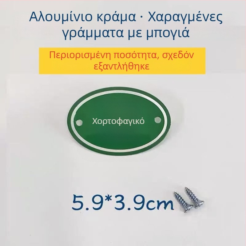 Σετ επισήμανσης κουζίνας από κράμα αλουμινίου για ταξινόμηση ωμών και μαγειρεμένων τροφίμων, αυτοκόλλητες ετικέτες με επίστρωση ψησίματος, κατάλληλο για σχολεία, νοσοκομεία, ξενοδοχεία και εμπορικά κέντρα. Προέλευση: Γουενζού, Κίνα