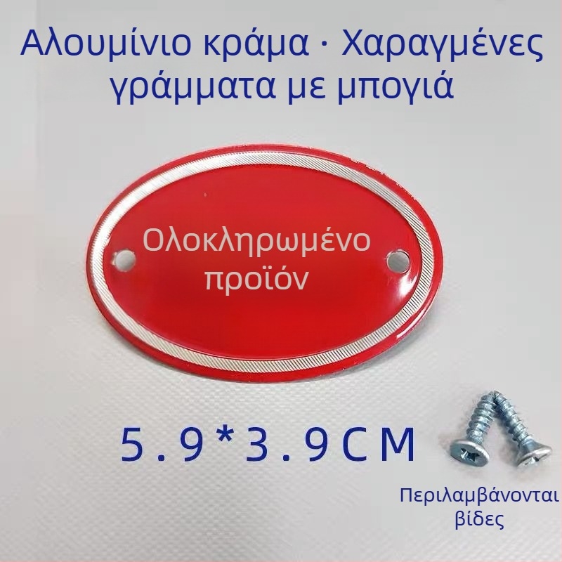 Σετ επισήμανσης κουζίνας από κράμα αλουμινίου για ταξινόμηση ωμών και μαγειρεμένων τροφίμων, αυτοκόλλητες ετικέτες με επίστρωση ψησίματος, κατάλληλο για σχολεία, νοσοκομεία, ξενοδοχεία και εμπορικά κέντρα. Προέλευση: Γουενζού, Κίνα