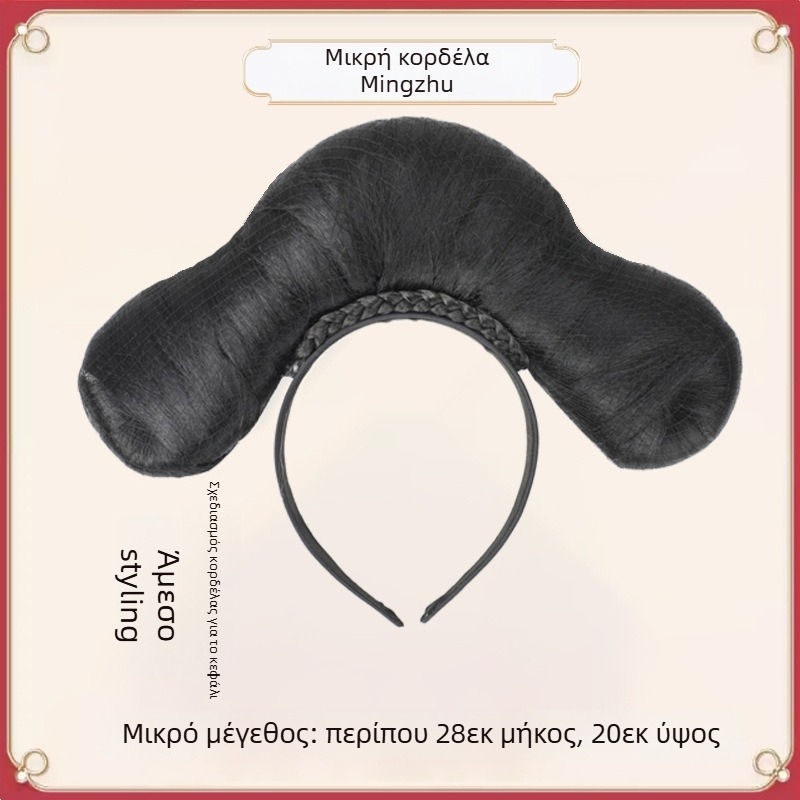 Περούκα σε στυλ παλάτιου Τσιν με ενσωματωμένο κεφαλόδεσμο, μοντέλο Gege flag head, υλικό: σύρμα υψηλής θερμοκρασίας, μήκος: κοντό, στιλ: ελαφρύς πολυτελής.