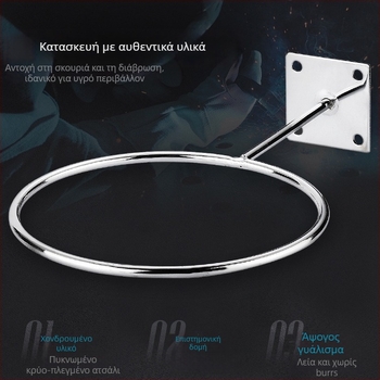 Επιτοίχιος μεταλλικός κρατητήρας μπαλών, μονός γάντζος, μοντέρνος μινιμαλιστικός σχεδιασμός, μέγιστο φορτίο 5 kg, κατάλληλο για μπάσκετ και ποδόσφαιρο