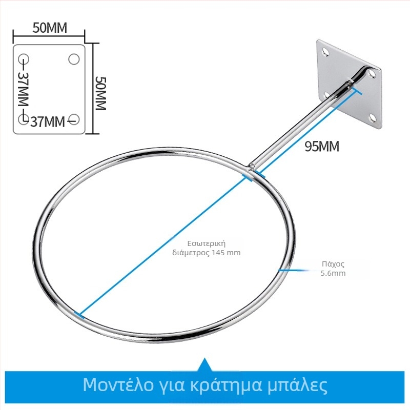Επιτοίχιος μεταλλικός κρατητήρας μπαλών, μονός γάντζος, μοντέρνος μινιμαλιστικός σχεδιασμός, μέγιστο φορτίο 5 kg, κατάλληλο για μπάσκετ και ποδόσφαιρο