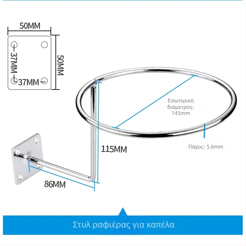 Επιτοίχιος μεταλλικός κρατητήρας μπαλών, μονός γάντζος, μοντέρνος μινιμαλιστικός σχεδιασμός, μέγιστο φορτίο 5 kg, κατάλληλο για μπάσκετ και ποδόσφαιρο