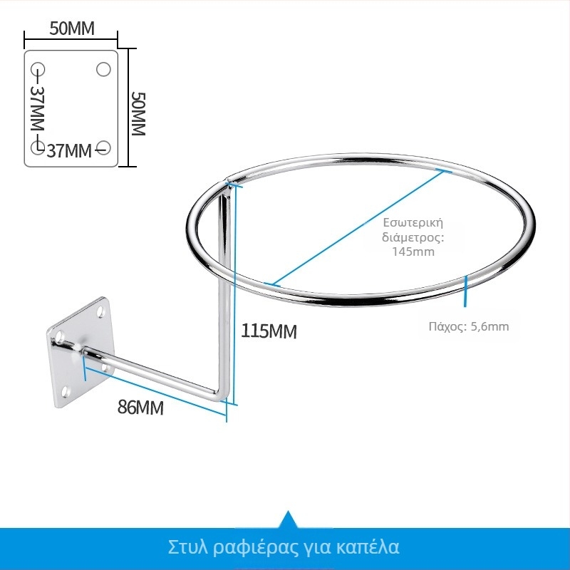 Επιτοίχιος μεταλλικός κρατητήρας μπαλών, μονός γάντζος, μοντέρνος μινιμαλιστικός σχεδιασμός, μέγιστο φορτίο 5 kg, κατάλληλο για μπάσκετ και ποδόσφαιρο
