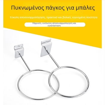 Lijian Μεταλλικός ράφι επίδειξης μπάλων, ενιαίος γάντζος, μοντέρνος μινιμαλιστικός σχεδιασμός, χωρητικότητα 5 kg