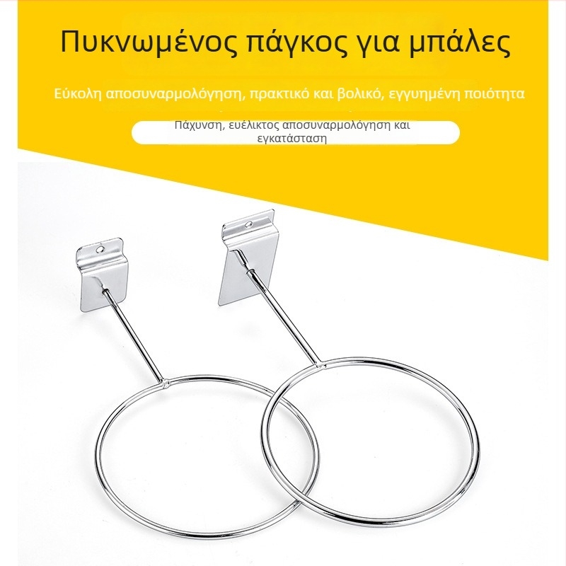 Lijian Μεταλλικός ράφι επίδειξης μπάλων, ενιαίος γάντζος, μοντέρνος μινιμαλιστικός σχεδιασμός, χωρητικότητα 5 kg