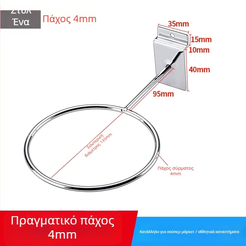 Lijian Μεταλλικός ράφι επίδειξης μπάλων, ενιαίος γάντζος, μοντέρνος μινιμαλιστικός σχεδιασμός, χωρητικότητα 5 kg