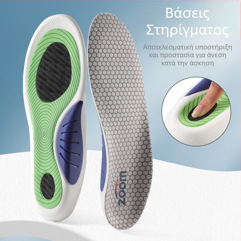 Whale Insole: Ορθοπαιδικός πλήρης πάτος με PU αποσβεστήρα, TPU στηριξη καμάρας και πλάκα άνθρακα, αναπνεύσιμος, αντιβακτηριακός, απορροφά τον ιδρώτα, για αθλητικά παπούτσια και μπάσκετ