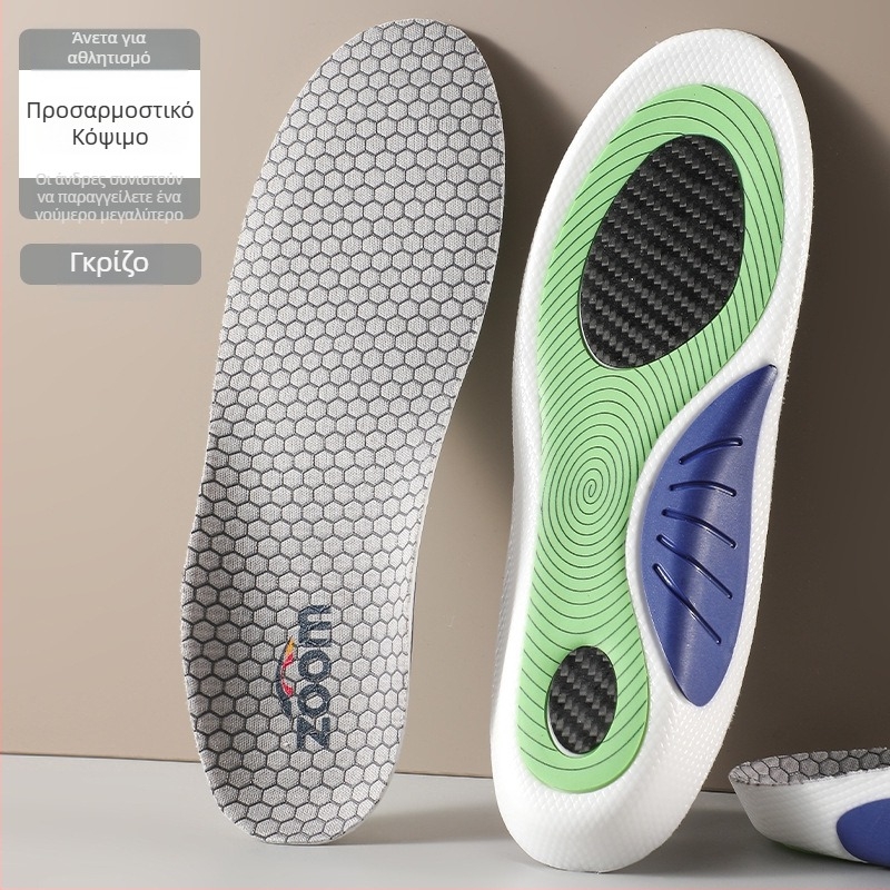 Whale Insole: Ορθοπαιδικός πλήρης πάτος με PU αποσβεστήρα, TPU στηριξη καμάρας και πλάκα άνθρακα, αναπνεύσιμος, αντιβακτηριακός, απορροφά τον ιδρώτα, για αθλητικά παπούτσια και μπάσκετ
