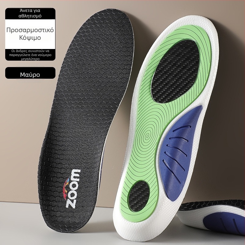 Whale Insole: Ορθοπαιδικός πλήρης πάτος με PU αποσβεστήρα, TPU στηριξη καμάρας και πλάκα άνθρακα, αναπνεύσιμος, αντιβακτηριακός, απορροφά τον ιδρώτα, για αθλητικά παπούτσια και μπάσκετ