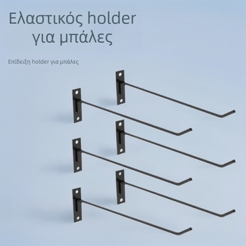 Μεταλλικός κρεμάστρα τοίχου για μπάλες — εμφανιστικό στήριγμα σφαιρικού τύπου, μινιμαλιστικό στυλ, 1 επίπεδο, συσκευασία 80 τεμ