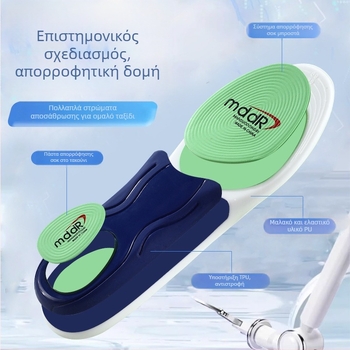 Αθλητικές πάτοι με στήριξη καμάρας, PU απορροφητής κραδασμών, πλαίσιο TPU, ολόκληρος πάτος, μοντέλο 5200