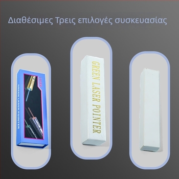 Λέιζερ στυλό USB επαναφορτιζόμενο, μακρινή δέσμη, σώμα από κράμα αλουμινίου, δυνατότητα εκτύπωσης λογότυπου