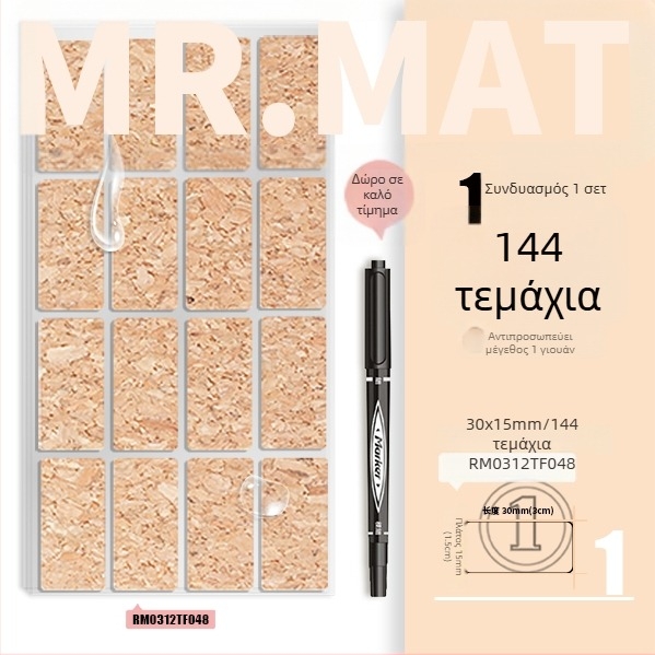 Ετικέτα φελλού με αυτοκόλλητο – Εκτύπωση, Κορεατικού στυλ, Αδιάβροχη για ετικέτες αιθέριων ελαίων και επισήμανση ποτηριών