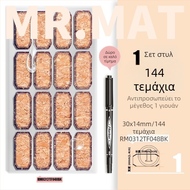 Ετικέτα φελλού με αυτοκόλλητο – Εκτύπωση, Κορεατικού στυλ, Αδιάβροχη για ετικέτες αιθέριων ελαίων και επισήμανση ποτηριών