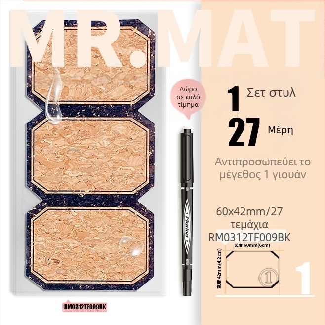 Ετικέτα φελλού με αυτοκόλλητο – Εκτύπωση, Κορεατικού στυλ, Αδιάβροχη για ετικέτες αιθέριων ελαίων και επισήμανση ποτηριών