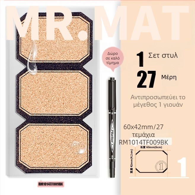 Ετικέτα φελλού με αυτοκόλλητο – Εκτύπωση, Κορεατικού στυλ, Αδιάβροχη για ετικέτες αιθέριων ελαίων και επισήμανση ποτηριών