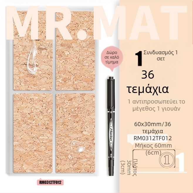 Ετικέτα φελλού με αυτοκόλλητο – Εκτύπωση, Κορεατικού στυλ, Αδιάβροχη για ετικέτες αιθέριων ελαίων και επισήμανση ποτηριών