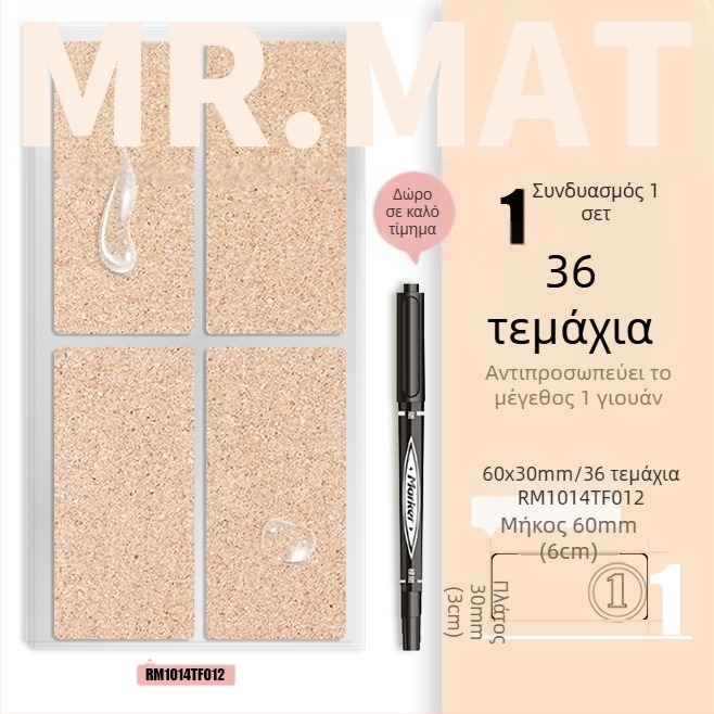 Ετικέτα φελλού με αυτοκόλλητο – Εκτύπωση, Κορεατικού στυλ, Αδιάβροχη για ετικέτες αιθέριων ελαίων και επισήμανση ποτηριών