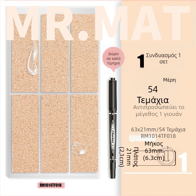 Ετικέτα φελλού με αυτοκόλλητο – Εκτύπωση, Κορεατικού στυλ, Αδιάβροχη για ετικέτες αιθέριων ελαίων και επισήμανση ποτηριών