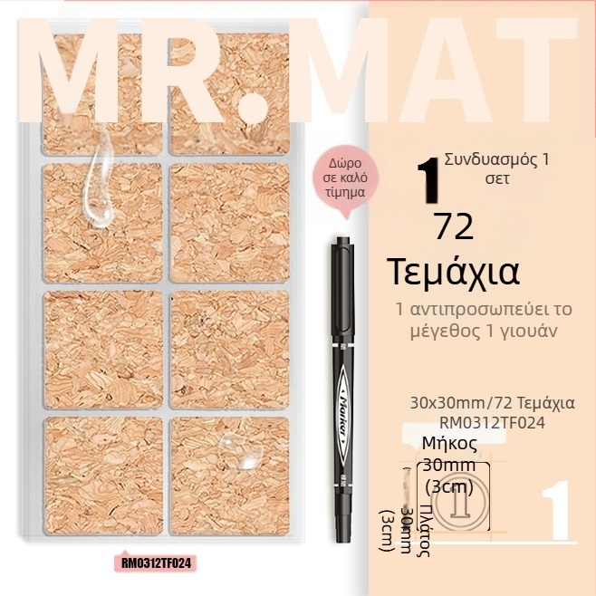 Ετικέτα φελλού με αυτοκόλλητο – Εκτύπωση, Κορεατικού στυλ, Αδιάβροχη για ετικέτες αιθέριων ελαίων και επισήμανση ποτηριών