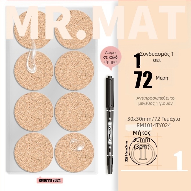 Ετικέτα φελλού με αυτοκόλλητο – Εκτύπωση, Κορεατικού στυλ, Αδιάβροχη για ετικέτες αιθέριων ελαίων και επισήμανση ποτηριών