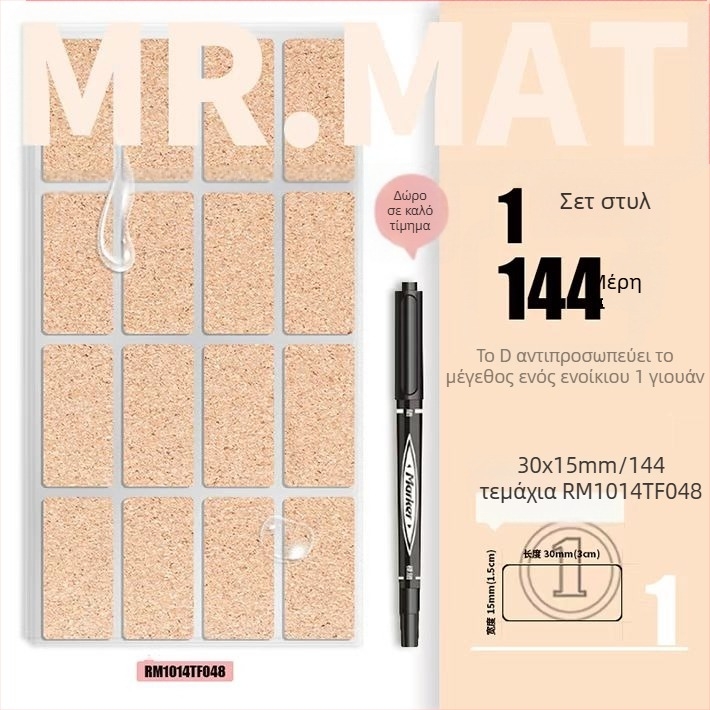 Ετικέτα φελλού με αυτοκόλλητο – Εκτύπωση, Κορεατικού στυλ, Αδιάβροχη για ετικέτες αιθέριων ελαίων και επισήμανση ποτηριών