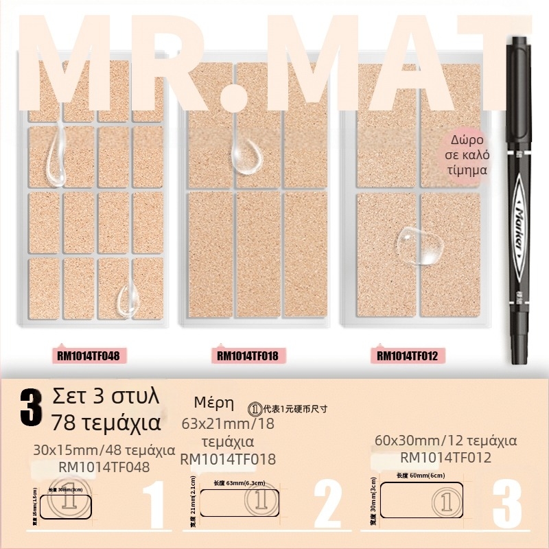 Ετικέτα φελλού με αυτοκόλλητο – Εκτύπωση, Κορεατικού στυλ, Αδιάβροχη για ετικέτες αιθέριων ελαίων και επισήμανση ποτηριών