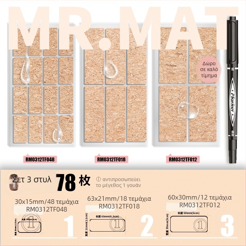 Ετικέτα φελλού με αυτοκόλλητο – Εκτύπωση, Κορεατικού στυλ, Αδιάβροχη για ετικέτες αιθέριων ελαίων και επισήμανση ποτηριών