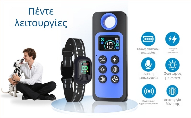 WITPAW Συσκευή Εκπαίδευσης Σκύλων με Τηλεχειριστήριο – Υπερηχητικό, Δόνηση, Ηλεκτρικό Σοκ, Ενδοεπικοινωνία και Φακός, Έως 3 Σκύλους, Εμβέλεια 1500 μ