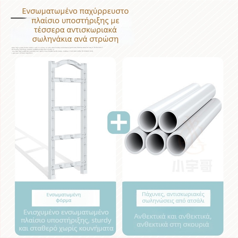 Πλαστικό ράφι παπουτσιών Jane Laiju, 3/4/5-όροφο, μοντέρνο πολυλειτουργικό εσωτερικό σύστημα αποθήκευσης