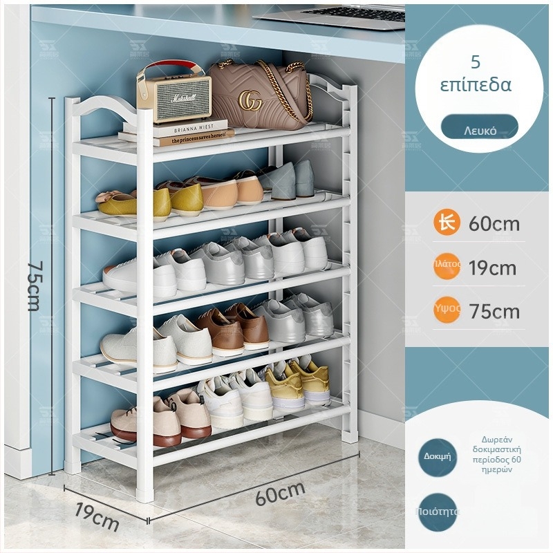 Πλαστικό ράφι παπουτσιών Jane Laiju, 3/4/5-όροφο, μοντέρνο πολυλειτουργικό εσωτερικό σύστημα αποθήκευσης