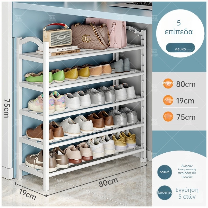 Πλαστικό ράφι παπουτσιών Jane Laiju, 3/4/5-όροφο, μοντέρνο πολυλειτουργικό εσωτερικό σύστημα αποθήκευσης