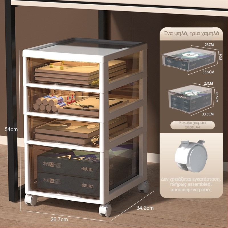 Ράφι αποθήκευσης κάτω από το γραφείο με 9+ επιπέδα — Κινούμενο, Πλαστικό, Εγκατάσταση σε δάπεδο