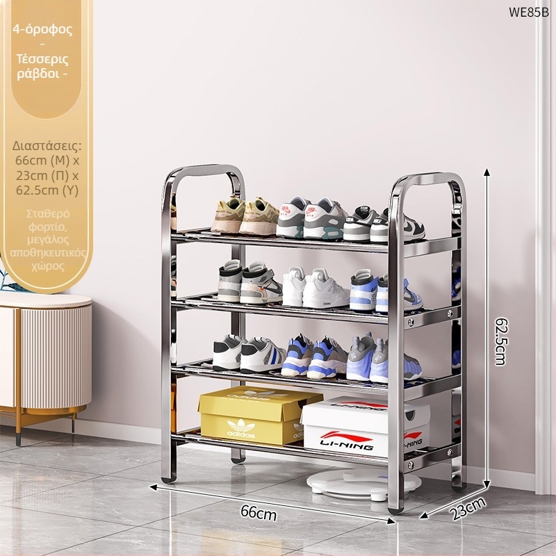 Ράφι παπουτσιών από ανοξείδωτο χάλυβα με πολλές στρώσεις για την είσοδο, μοντέλο 16541231, πάνω από 10 επίπεδα, μοντέρνος μινιμαλιστικός σχεδιασμός