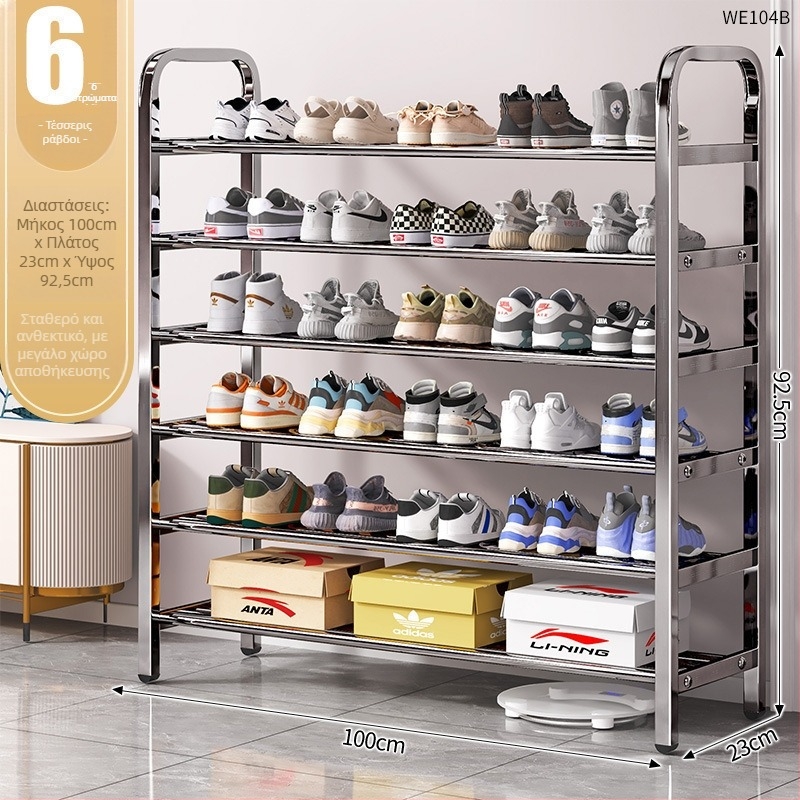 Ράφι παπουτσιών από ανοξείδωτο χάλυβα με πολλές στρώσεις για την είσοδο, μοντέλο 16541231, πάνω από 10 επίπεδα, μοντέρνος μινιμαλιστικός σχεδιασμός