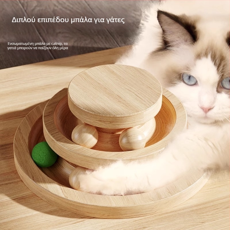 Δέντρο γάτας σε μορφή διαστημικής κάψουλας με ενσωματωμένο σκαρφάλωμα, φωλιά και περιστρεφόμενη πλατφόρμα (Υλικό: Άλλο; Στυλ: Μινιμαλιστικό; Μάρκα: Nothing)