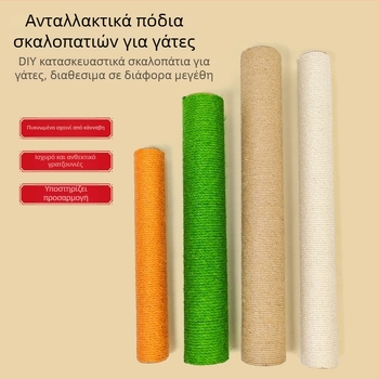 Στήλη σκαρφαλώματος για γάτες – σωλήνας Kraft χαρτονιού + σχοινί κάνναβης, απλός σχεδιασμός, μάρκα Meow Meaning