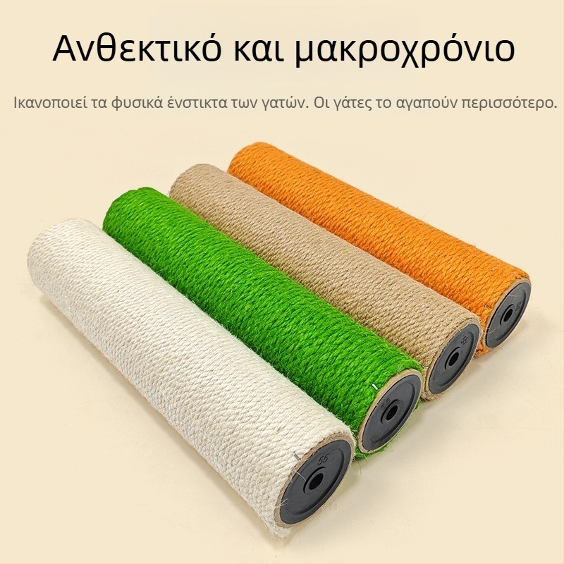 Στήλη σκαρφαλώματος για γάτες – σωλήνας Kraft χαρτονιού + σχοινί κάνναβης, απλός σχεδιασμός, μάρκα Meow Meaning