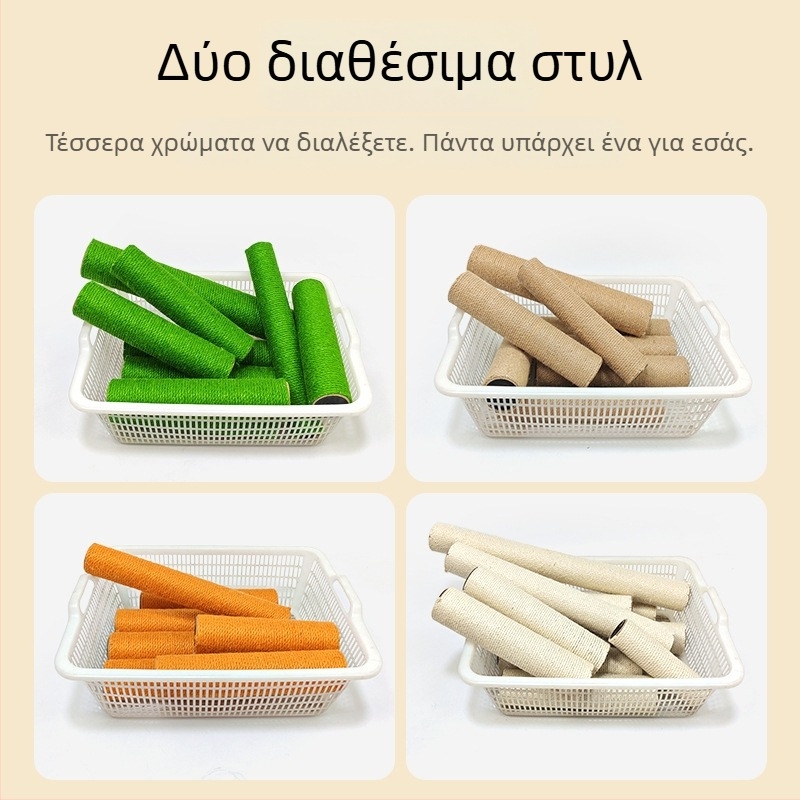 Στήλη σκαρφαλώματος για γάτες – σωλήνας Kraft χαρτονιού + σχοινί κάνναβης, απλός σχεδιασμός, μάρκα Meow Meaning