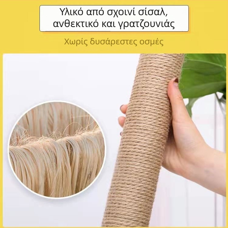 Δέντρο αναρρίχησης γάτας με ξύλινη κατασκευή, σανίδα γρατσουνίσματος, πλατφόρμα άλματος και άνετο φωλιά — χαριτωμένο στυλ